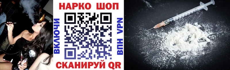 Наркошоп купить СОЛЬ  Меф мяу мяу  Гашиш  Cocaine  Карачаевск