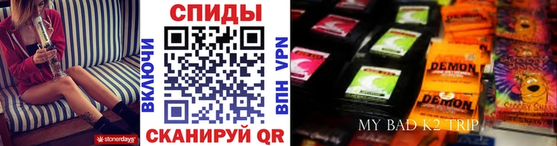 Бутират BDO  Купить где  Карачаевск 