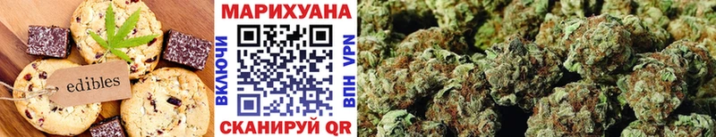 Canna-Cookies конопля Купить закладки Карачаевск