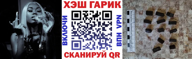 Гашиш hashish  Купить где  Карачаевск 