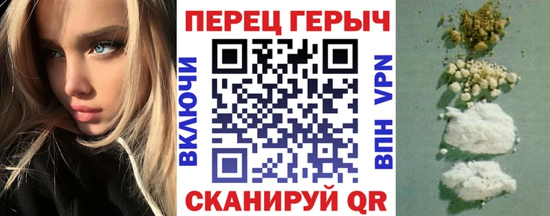 ГЕРОИН белый  Купить где  Карачаевск 