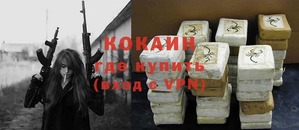бутират Касимов