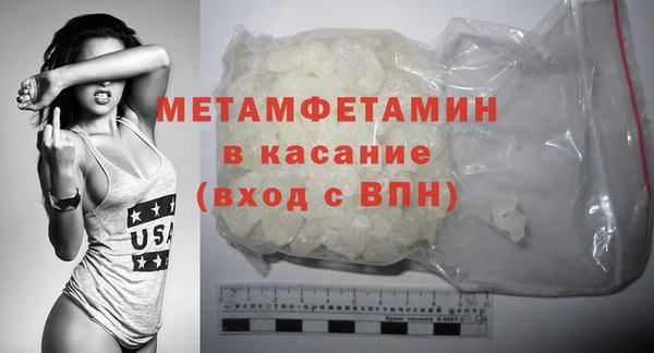 прущая мука Карталы