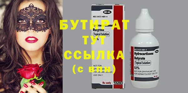 прущая мука Карталы