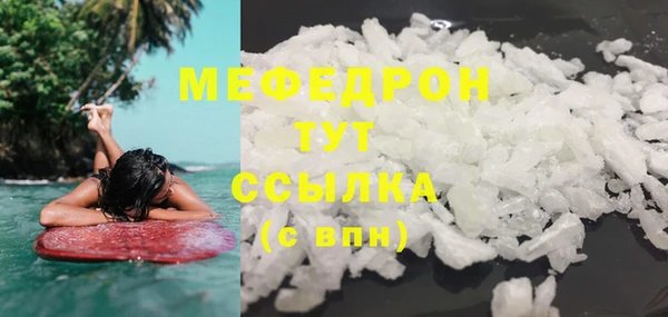 прущая мука Карталы
