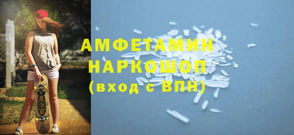 бутират Касимов