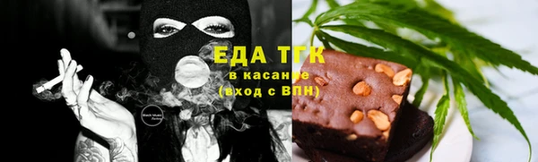прущая мука Карталы