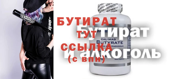 гидра Карпинск