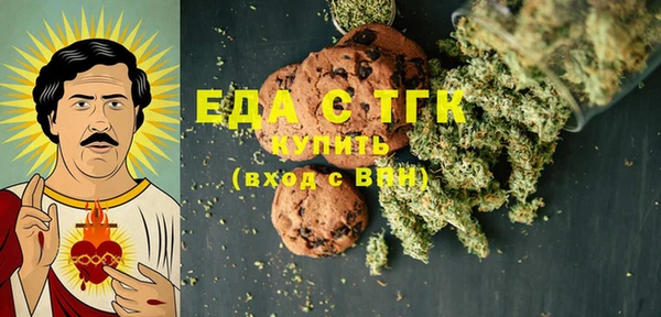 прущая мука Карталы