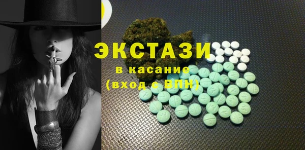 бутират Касимов