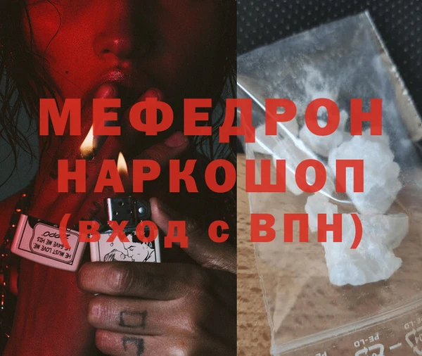 гидра Карпинск