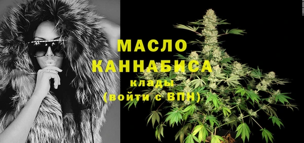 бутират Касимов