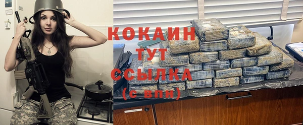 прущая мука Карталы