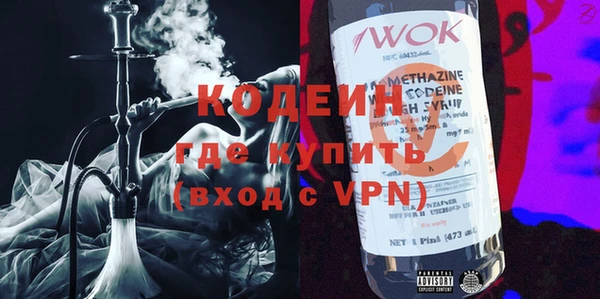 бутират Касимов