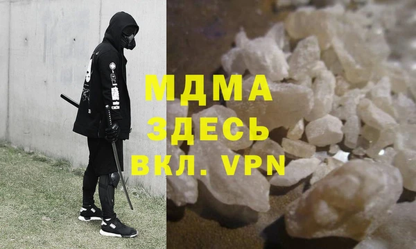 гидра Карпинск