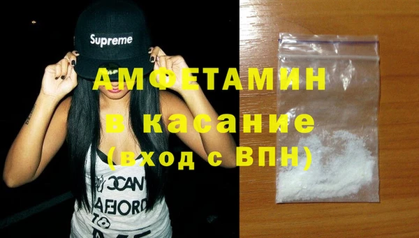 бутират Касимов