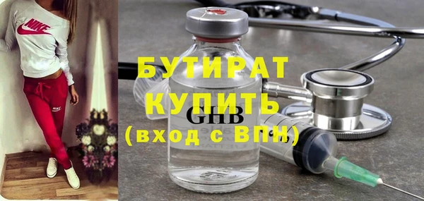 прущая мука Карталы