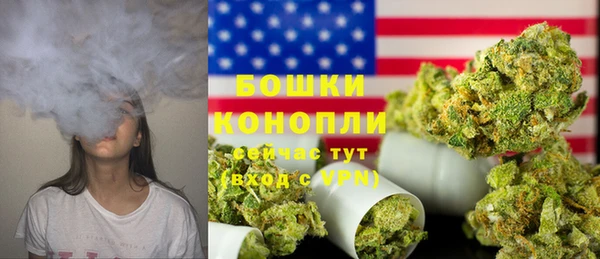 бутират Касимов