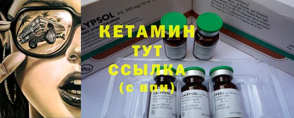 бутират Касимов