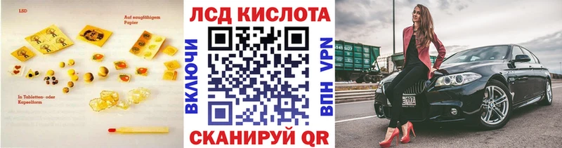 Лсд 25 экстази ecstasy  Купить где  Карачаевск 