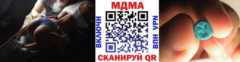 Купить  Карачаевск  MDMA VHQ 