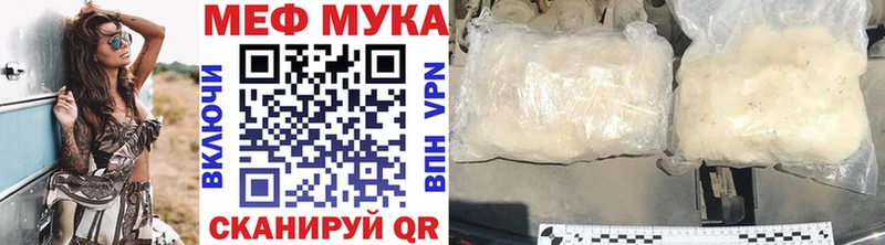 Меф 4 MMC  Купить закладки  Карачаевск 
