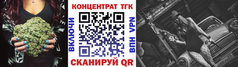 Купить  Карачаевск  ТГК вейп 