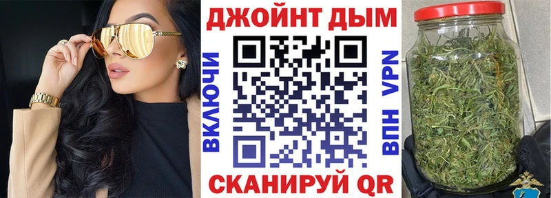 Купить закладки  Карачаевск  Марихуана план 